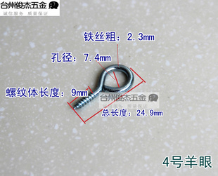 ݶ*DIY*Ƕ*С۵ƹͺ1#--16#4