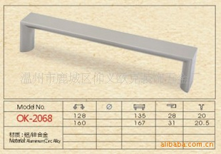 OK-2068пϽ