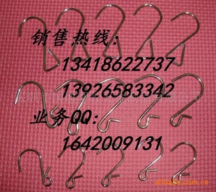 金属挂钩,不修钢挂钩,铁钩,s钩