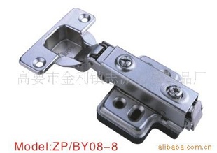 缓冲液压铰链,二段力铰链,铝窗铰链,橱柜铰链,橱柜液压铰链
