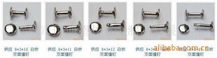 双面撞钉,金属挂钩,不修钢挂钩,挂钩,铁钩,s钩