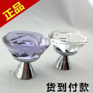 厂家直供家具五金抽屉橱柜衣柜门单现代水晶拉手把手H64-2
