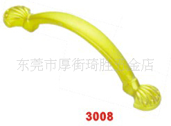 批发3008#双爪拉手家具五金配件