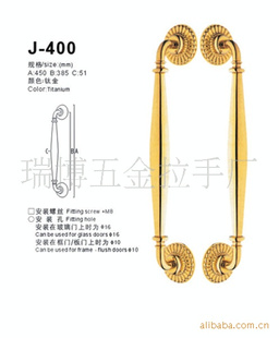 J-400