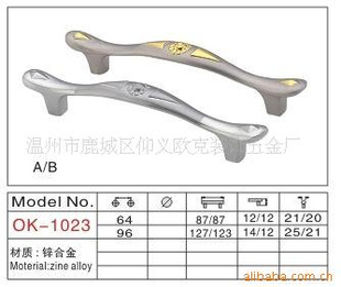 ҾOK-1023