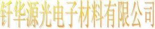 高纯锰靶,厂家直销,八年品保