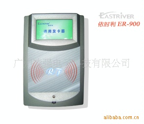 ER-900C֧ƶšֻͨ