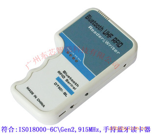 UHFֳƵ-6C/Gen2