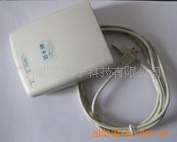 IC|IC|RFID