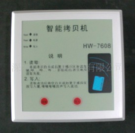 ¸ܿHW-7608
