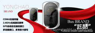 GPRSܹշѻ/շѻ/GPSշѻ