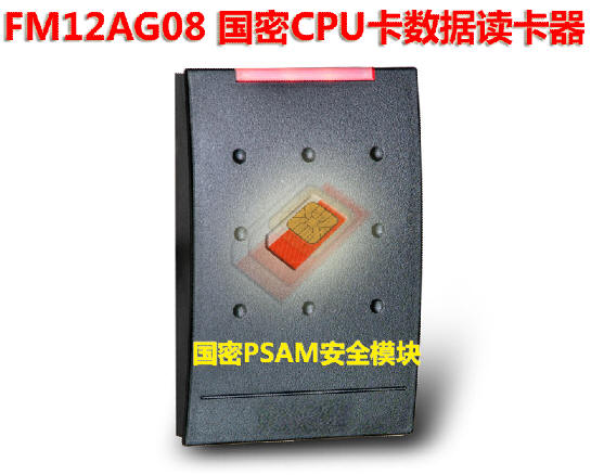 FM12AG08CPU֧PSAMļ