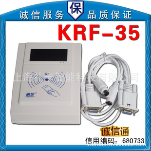 KRF-35IC/Ƶ/Ϻܴ