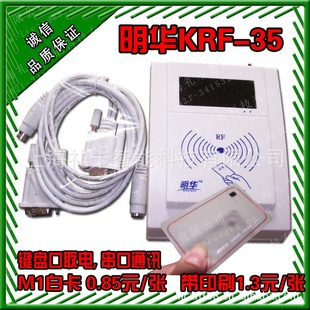 KRF-35/IC/IC/ӦM1