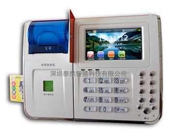 TAK-80̨ʽ๦ն