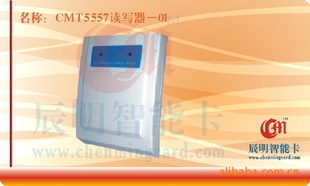 CMT5557T5557/T5567/T5577