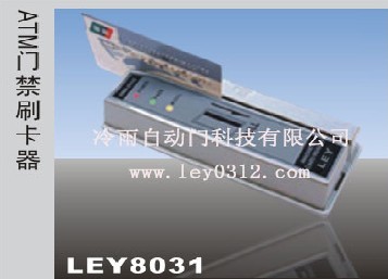 ӦATMŽˢ(ͣLEY8031L