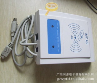 CM-2FKICM1