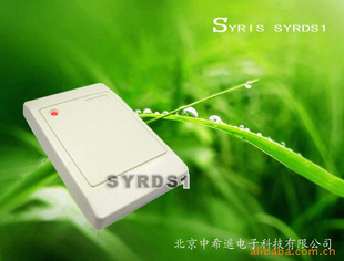 SYRISSYRDS1Ž