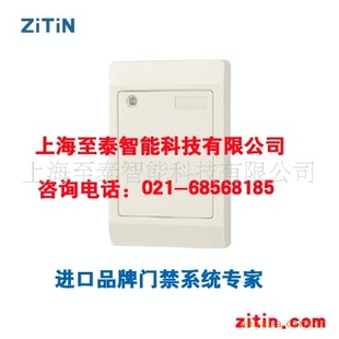 门禁考勤读卡器TS-WG