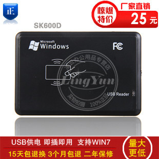 SK600DUSBIDUSBUSBUSB