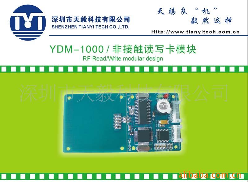 TDM-1000/ǽӴģ(ͼ)