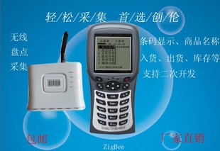ZigbeeHFƵRFID/ƵRFIDɼն/HFƵPDA