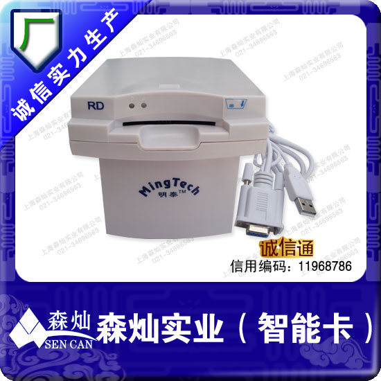 MRD-EBICIC4442