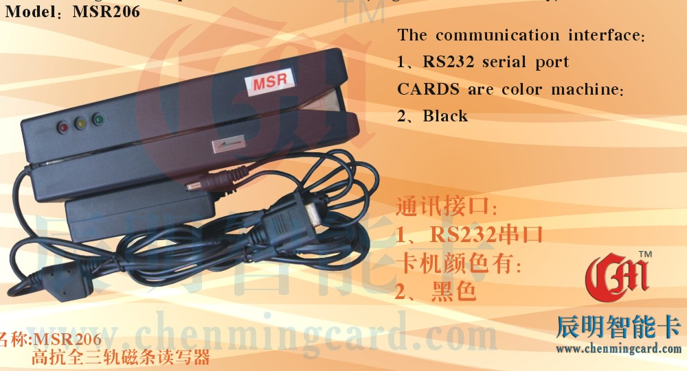 MSR206ȫӢĸ߿