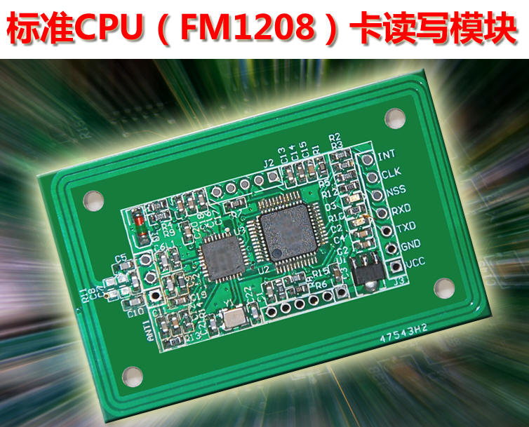 FM1208CPUģ飨30ɿ