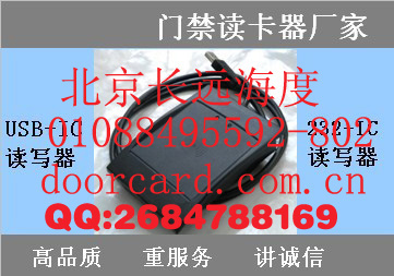 RS232-IC
