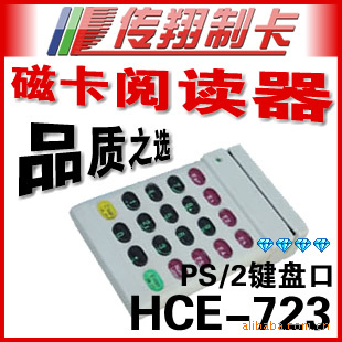 ĶHCE-723,ˢ,23