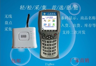 ZigbeeUHFƵRFIDֲֳɼֳ豸ֳֶPDA