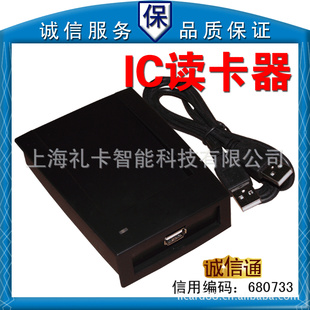 USBӿIC/ICֱ/