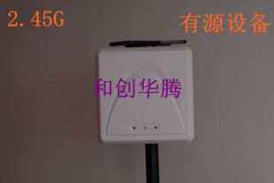 2.45GԴ޷ԣRFID