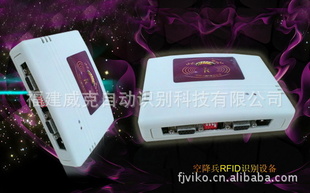 սRF1200/RF1300RFID