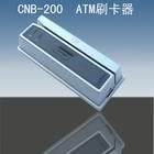 CNB-200ATMˢŽϵͳ