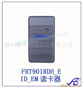 FRT901RDH