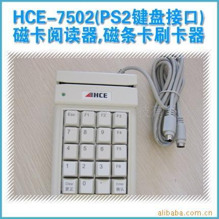 ĶHCE-7502,ˢ,