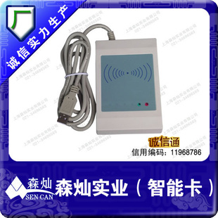 HCE-406U/ID/ID/ڻ/IDˢUSB