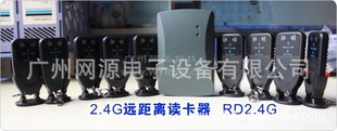 2.4GԶ2.4Gȫ΢2.4G