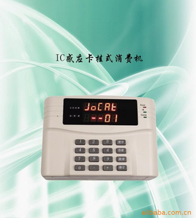 ICӦʽѻʳѻ