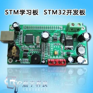 STM32/STM32ϵͳSTM32ѧϰ