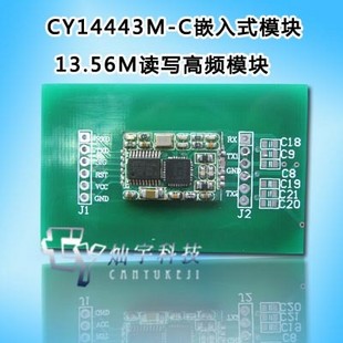 CY-14443M-CǶʽƵģչװ13