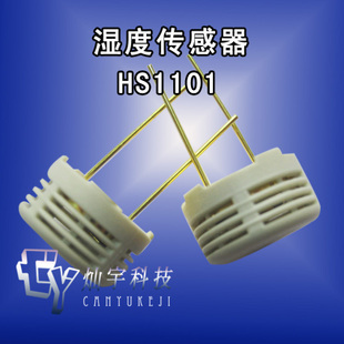 HS1101ʪȴʽ
