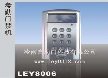 ӦŽһLEY8006