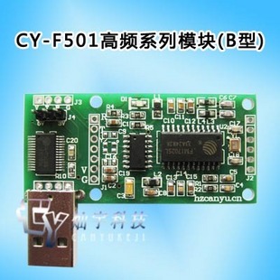 CY-F501ϵƵģģRFIDģ