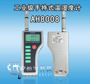 ֳʽʪȼ¶USB¼ʾAH8