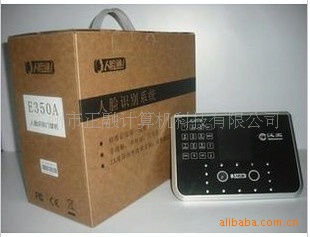 里有人脸识别汉王人脸识别考勤机C350人脸