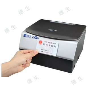 阳江法院人员来访安全登记设备推荐德生访客登记管理系统TSV-A2